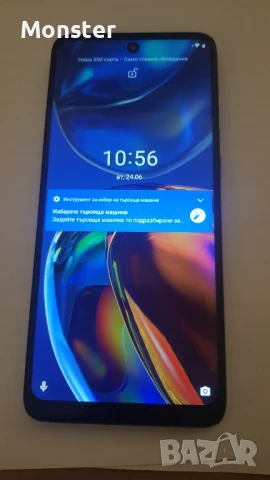 Motorola E22 4gb/64 gb, снимка 2 - Motorola - 50779743