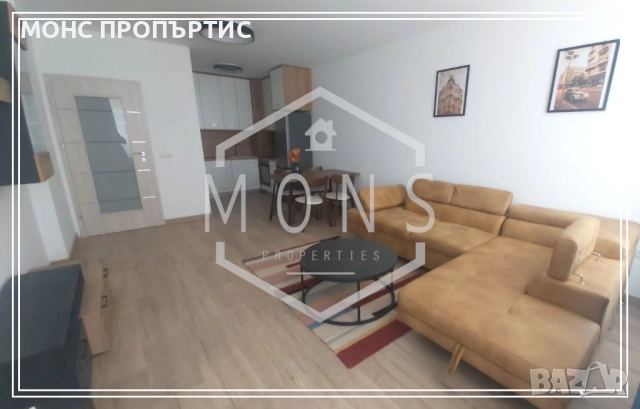 Двустаен обзаведен апартамент в гр. София. кв. "Дружба 1" ., снимка 3 - Апартаменти - 52237374