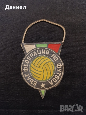 Рядко флагче на Българска федерация по футбол