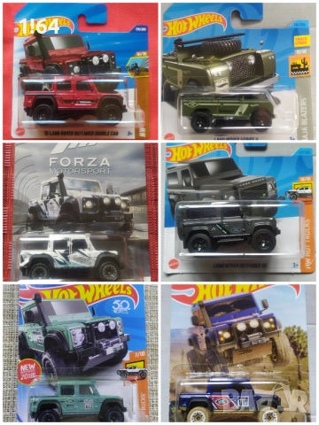 Hot Wheels / Majorette Land Rover 