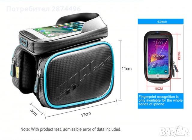 чантичка за велосипед със странични джобове Cool Change, снимка 7 - Части за велосипеди - 30909323