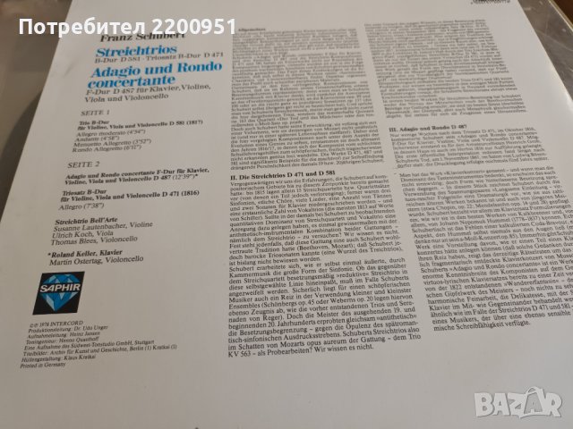 FRANZ SCHUBERT, снимка 5 - Грамофонни плочи - 42748589