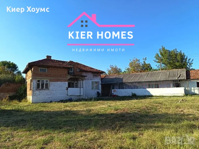 Двуетажна къща в с. Елена, обл. Хасково