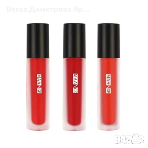 Комплект дълготраен хидратиращ гланц за устни в три нюанса на червеното HZS109, снимка 9 - Декоративна козметика - 47728413