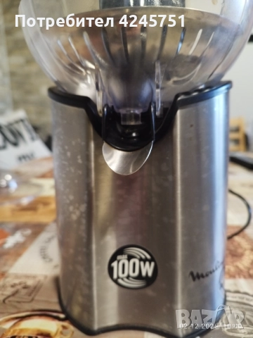 Електрическа Цитрус преса , снимка 4 - Сокоизстисквачки и цитрус преси - 52623349