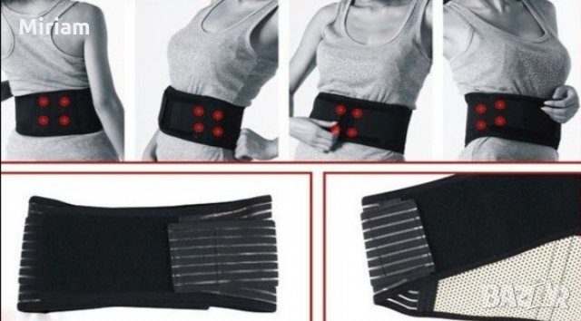 Турмалинов колан и яка против болки в кръста и шията 10 лв., снимка 3 - Други стоки за дома - 13800421