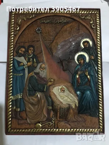 РОЖДЕСТВО ХРИСТОВО /икона/, снимка 4 - Други - 48297502