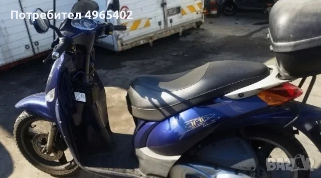 Malaguti Ciak 125 на части