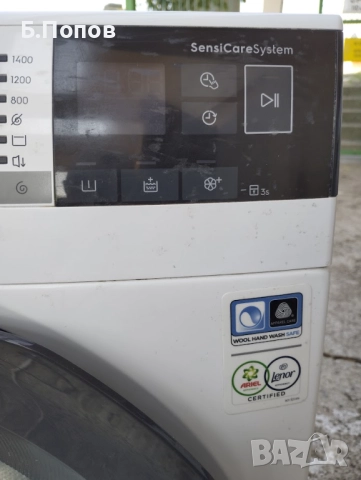 Пералня електролукс за части, снимка 4 - Перални - 51701150