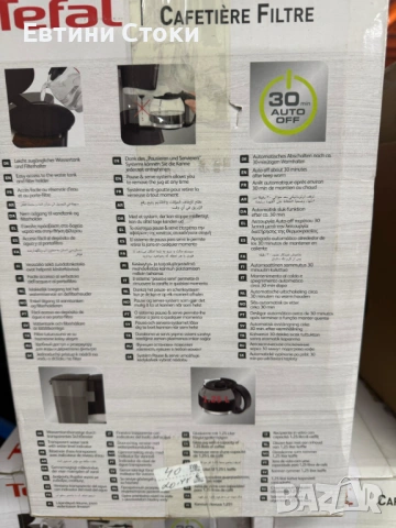 Кафемашина Tefal 1.25 л - надеждно кафе всеки ден, снимка 6 - Кафемашини - 53265446
