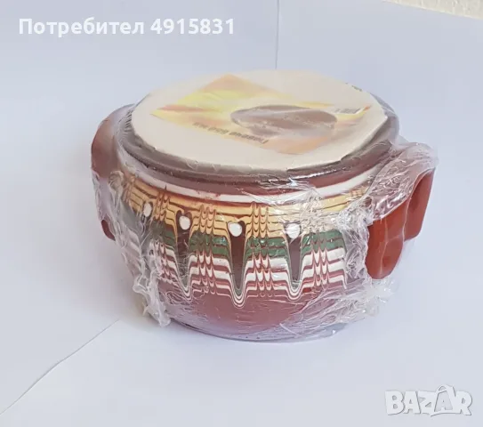 ЧИСТО НОВО традиционно керамично гювече (650 мл) – във фабричен целофан, снимка 3 - Съдове за готвене - 55845896