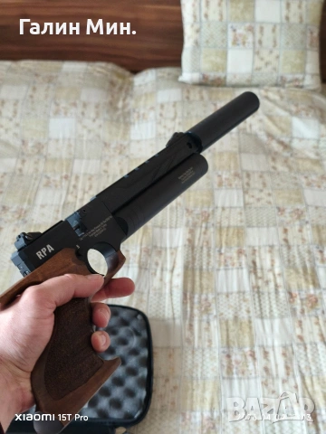 Въздушен ПЦП пистолет Reximex RPA 4.5, снимка 7 - Въздушно оръжие - 54110405