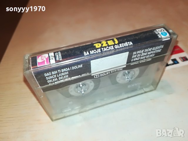 DZEI-КАСЕТА 0112221046, снимка 10 - Аудио касети - 38860144