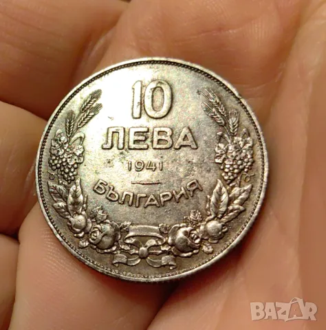 10 лева 1941 година България , снимка 9 - Нумизматика и бонистика - 48649883