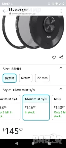 Филтър за фотоапарат Freewell 1/8 82 мм със светеща мъгла, съвместим със серия M2 , снимка 2 - Фотоапарати - 49220613