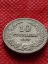 Монета 10 стотинки 1913г. Царство България за колекция декорация - 24806, снимка 2