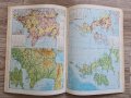 АТЛАС по икономическа и социална география на света и страните, 8 клас, 1988 г., първо издание, снимка 16