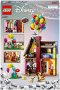 Нов комплект колекционерски модел годишнина Disney LEGO играчка, снимка 7