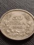 МОНЕТА 50 лева 1940г. ЦАРСТВО БЪЛГАРИЯ УНИКАТ ПЕРФЕКТНО СЪСТОЯНИЕ ЗА КОЛЕКЦИОНЕРИ 33652, снимка 4