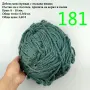 Евтини прежди в малки количества - нови и остатъци, снимка 12
