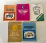 Книги за ЗАЗ/ Запорожец, снимка 3