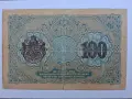 Стара банкнота Банкнота 100 лева 1916 г злато България, снимка 2