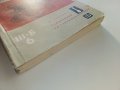 Електрически грамофони - Л.Воденичаров,Д.Дяков - 1966г., снимка 11