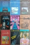 Книги по 1 евро / бр. , снимка 2