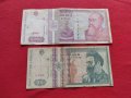 Две банкноти 10 000 лей 1994г. / 500 лей 1992г. Румъния за колекция - 27090, снимка 1