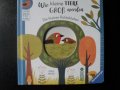 Красива детска книжка с твърди страници, на немски - НОВА