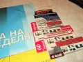ПЕСЕНТА НА ВСЯКА НЕДЕЛЯ 83-ПЛОЧА КАТО НОВА  2002252114, снимка 5