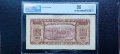 Банкнота 1000 лева 1940 година България PMG 25 VF, снимка 2