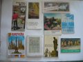 Стари диплянки с изгледи от България и Европа., снимка 6