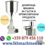 Label machine 1-2 labels. Етикетираща Машина за 1 или 2 Самозалепящи  Етикети., снимка 15