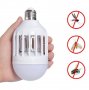  Крушка против комари ZAPP LIGHT,LED, 10W, 3 режима на работа , снимка 4