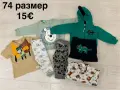 Детски комплект с динозавър, снимка 1
