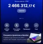 Работа в револют изкарване на допълнителен доход, снимка 1