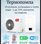 ВИК Парно-отопление, климатици- обслужване и профилактика. Обл. Бургас, снимка 11