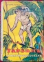Тарзанъ и железниятъ човекъ Едгаръ Бюрроузъ /1942/, снимка 1