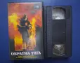 Видеокасета VHS Обратна Тяга , снимка 3