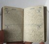 Тефтер бележник от 1939 г, снимка 6