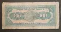 ГЪРЦИЯ - 100 ДРАХМИ - 1927 год. , снимка 2