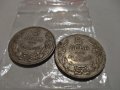 5 лева1930 г. колекционна монета-България.-2броя, снимка 2