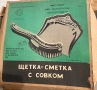 1978г Луксозен комплект за чистене на трохи и кана за кафе и топло напитки Чехословакия, снимка 1