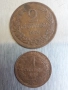 лот монети от 1, 2 , 5, 10, 20, 50 ст., 1 лев и 2 лева 1912г., снимка 11