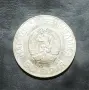 1986 Монета България 2 лева Световна купа по футбол, Мексико, снимка 2