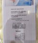 Електрическа Помпа за вода диспансер 2 режима  Ново, снимка 15