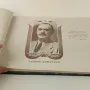 Рядък Албум Трети димитровски випуск ПТТ институт 1948-1950 B0107, снимка 4