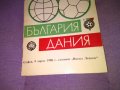 България Дания 1986г футболна програма, снимка 2