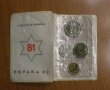 КОМПЛЕКТ ПЕСЕТИ - Посветен на Св.първенство по футбол в ИСПАНИЯ 82, снимка 2